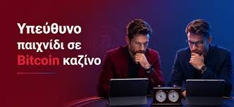Ελληνικά Καζίνο Χωρίς Ταυτοποίηση Οι Καλύτερες Επιλογές για Ψυχαγωγία