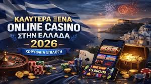 Στοιχηματικές Χωρίς Ταυτοποίηση Οδηγός για να Στοιχηματίσετε Εύκολα Στοιχηματικές Χωρίς Ταυτοποίηση Οδηγός για να Στοιχηματίσετε Εύκολα
