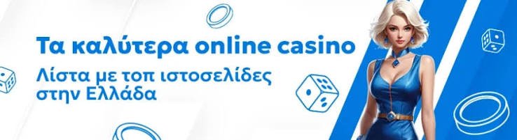 Παίξτε Ζωντανά Καζίνο - Η Νέα Μοναδική Εμπειρία Τυχερών Παιχνιδιών Παίξτε Ζωντανά Καζίνο - Η Νέα Μοναδική Εμπειρία Τυχερών Παιχνιδιών