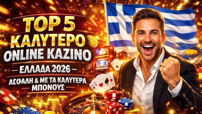 Παίξτε Ζωντανά Καζίνο - Η Νέα Μοναδική Εμπειρία Τυχερών Παιχνιδιών Παίξτε Ζωντανά Καζίνο - Η Νέα Μοναδική Εμπειρία Τυχερών Παιχνιδιών