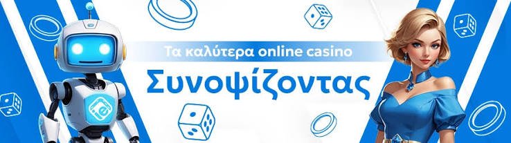 Ανακαλύψτε το Ζωντανό Καζίνο στην Ελλάδα Live Casino Ελλάδα Ανακαλύψτε το Ζωντανό Καζίνο στην Ελλάδα Live Casino Ελλάδα